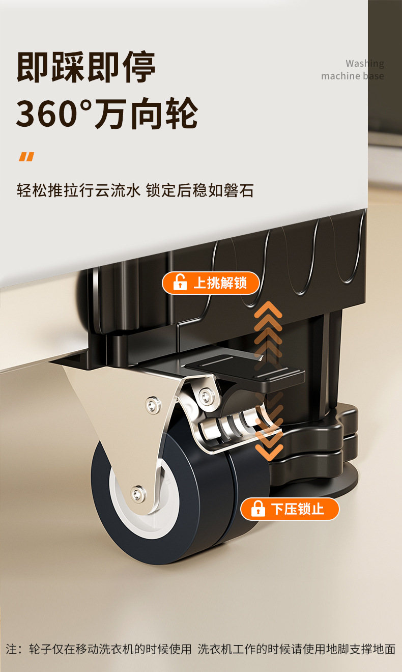 Washing machine base shock absorber anti-slip feet