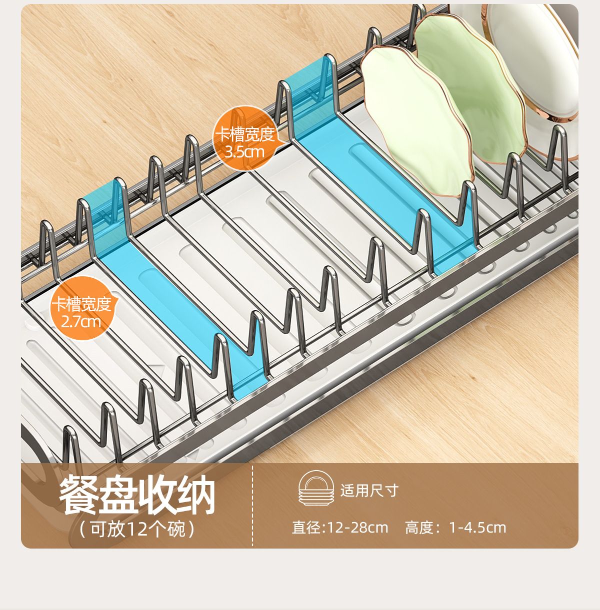Kitchen pull-out dish rack with draining shelf