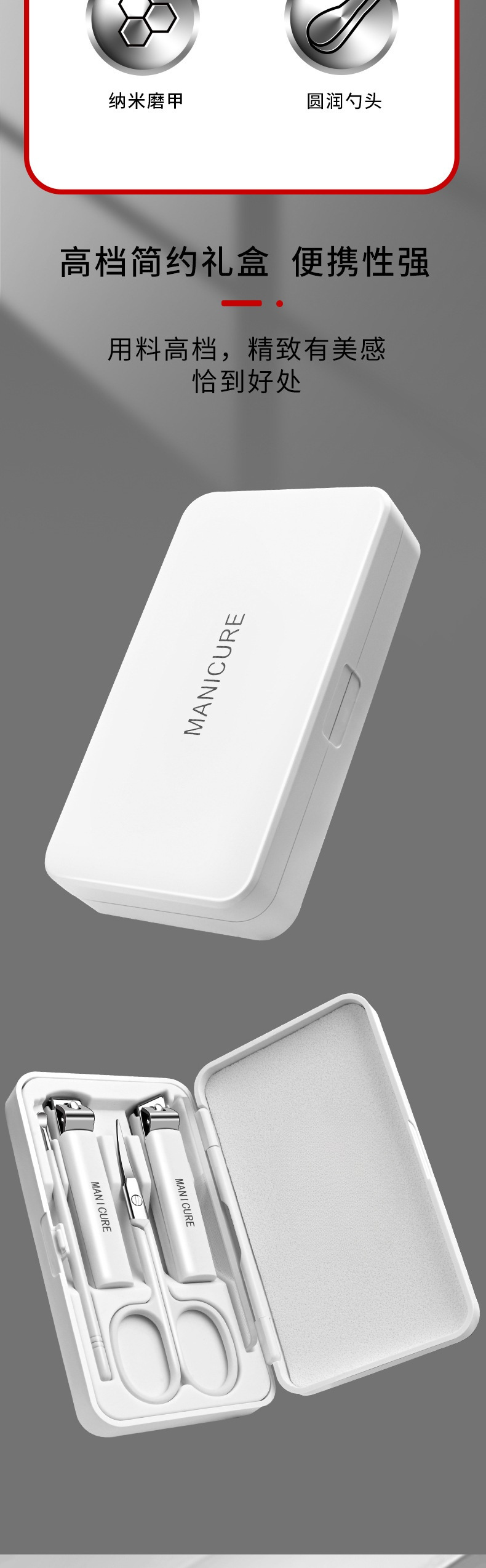 Nail clipper set, angled mouth anti-splash design