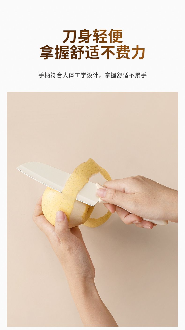 Kitchen knife set with chef, fruit, peeling knives, scissors and holder