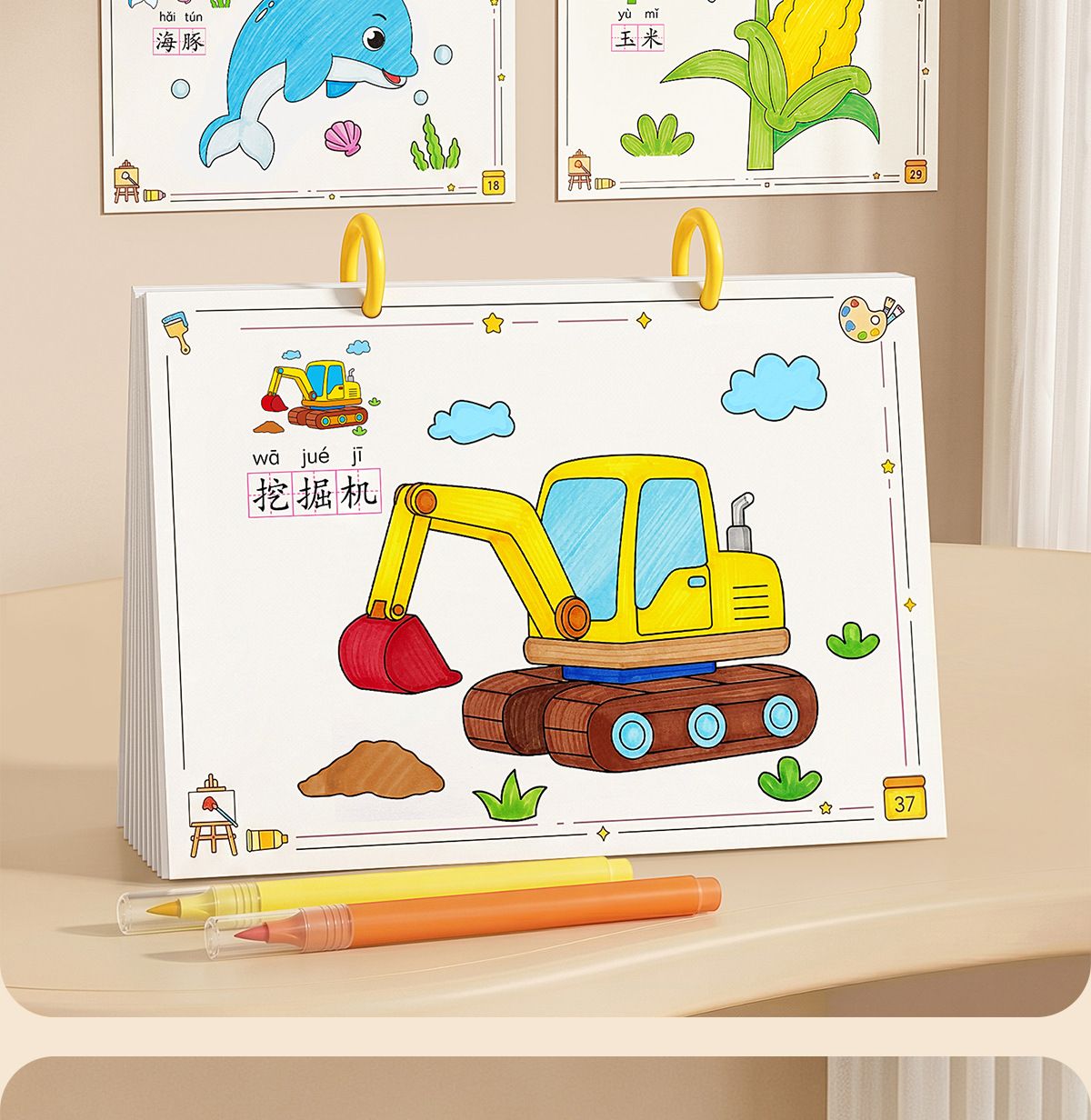 Kinder-Malbuch-Set, 3-6 Jahre