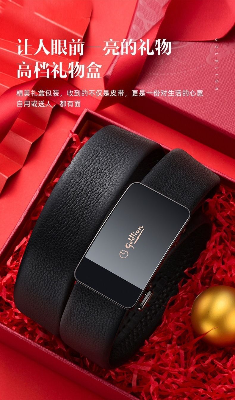 Jinlile men's leather belt automatic buckle cowhide versatile