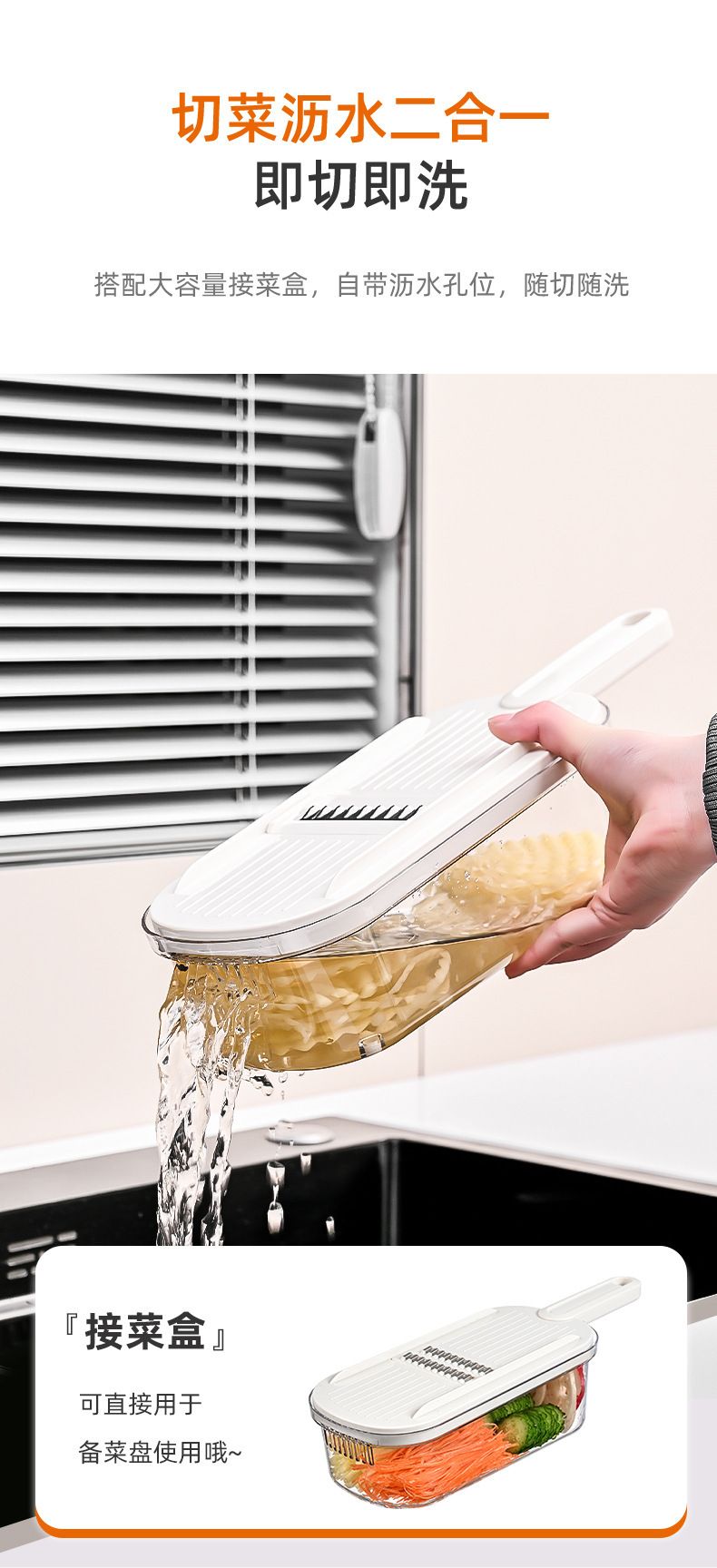 Multifunctional kitchen vegetable slicer, potato shredder, hand guard