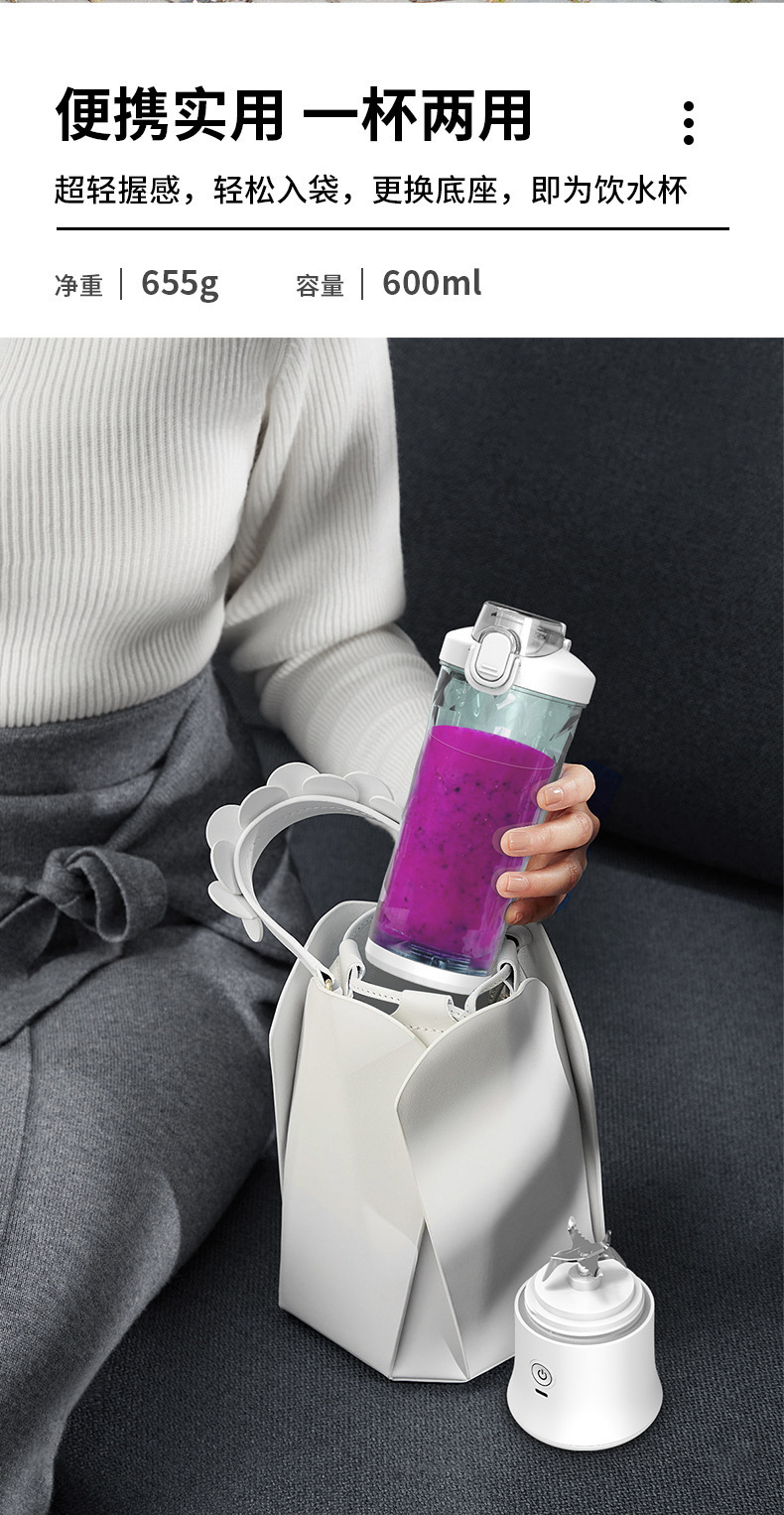 Taşınabilir meyve suyu sıkacağı, 600ml, çift işlevli