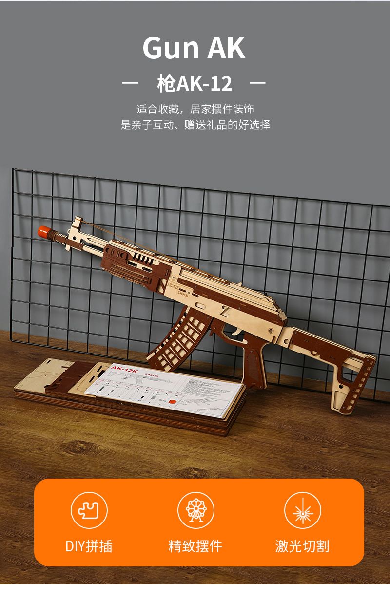 Holz-Spielzeuggewehr Modell AK12 Puzzle Bausteine Lernspielzeug