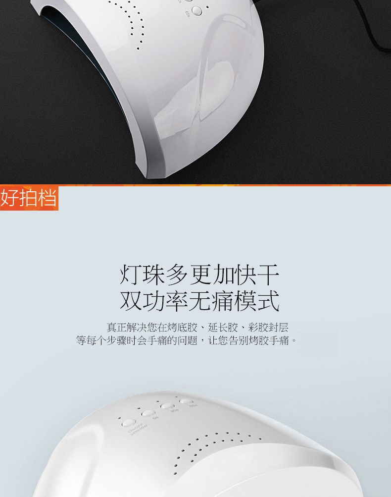 LED-Manikürelampe 48W, Automatischer Sensor