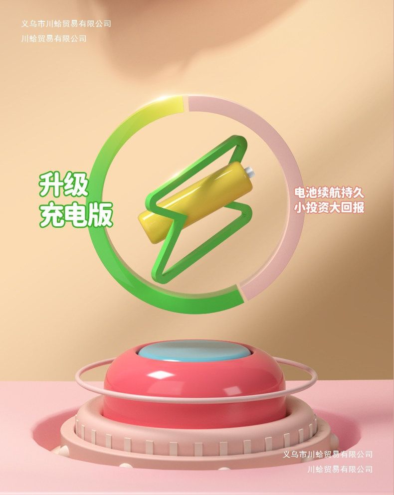 Baby toy ages 0-3 educational intelligence development