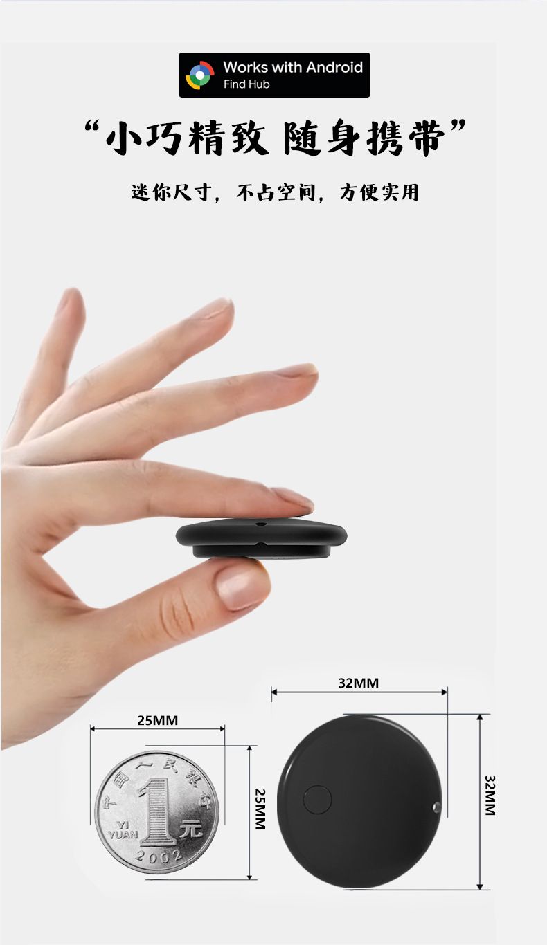 Bluetooth hayvankayıp cihazı, iOS ve Android uyumlu