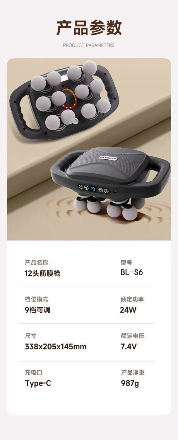 Fascia Gun Muscle Massager, Multi-function