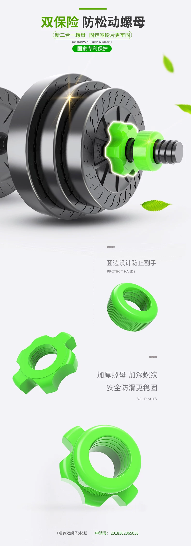 Dumbbell set 10-30kg adjustable weight