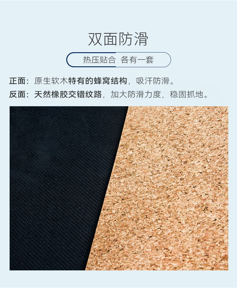 Natural cork rubber yoga mat, 4.5mm, non-slip, extra wide