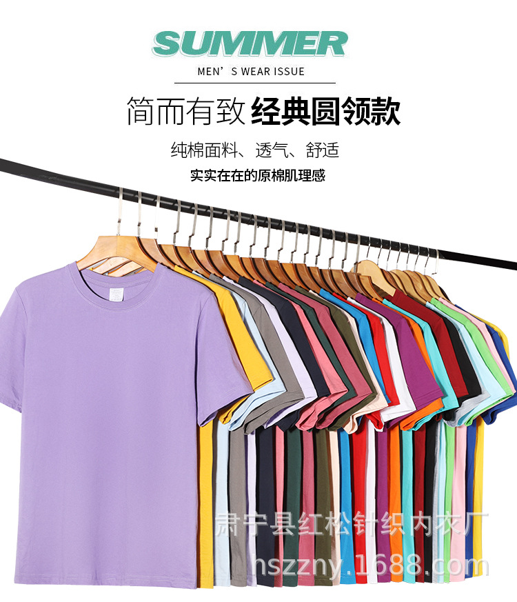 180g pure cotton men's t-shirt, crew neck, short sleeve