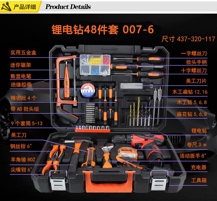 21V Lithium-Elektrobohrmaschine, Zwei-Geschwindigkeit, Modell ED03