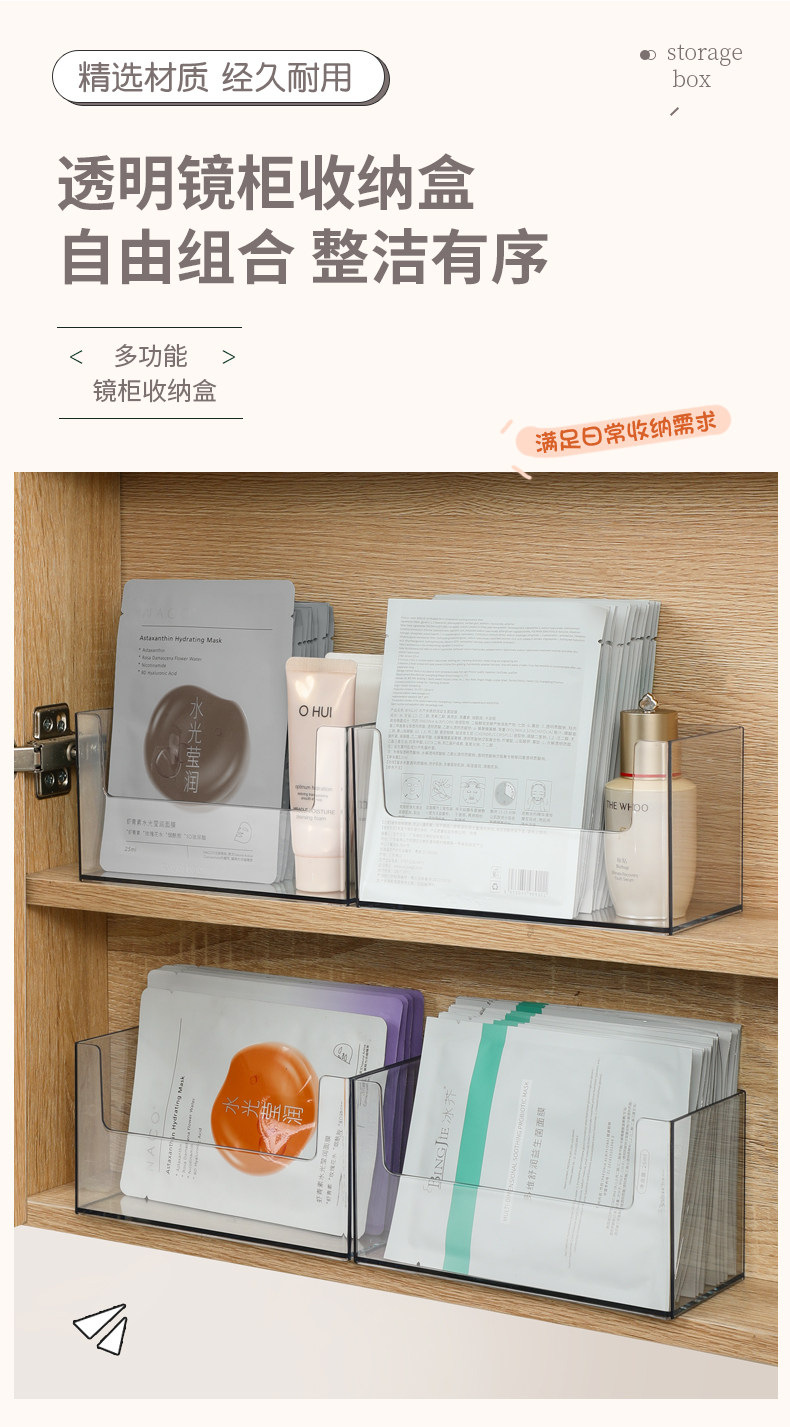 Badezimmer Aufbewahrungsbox transparenter Acryl Kosmetik Organizer