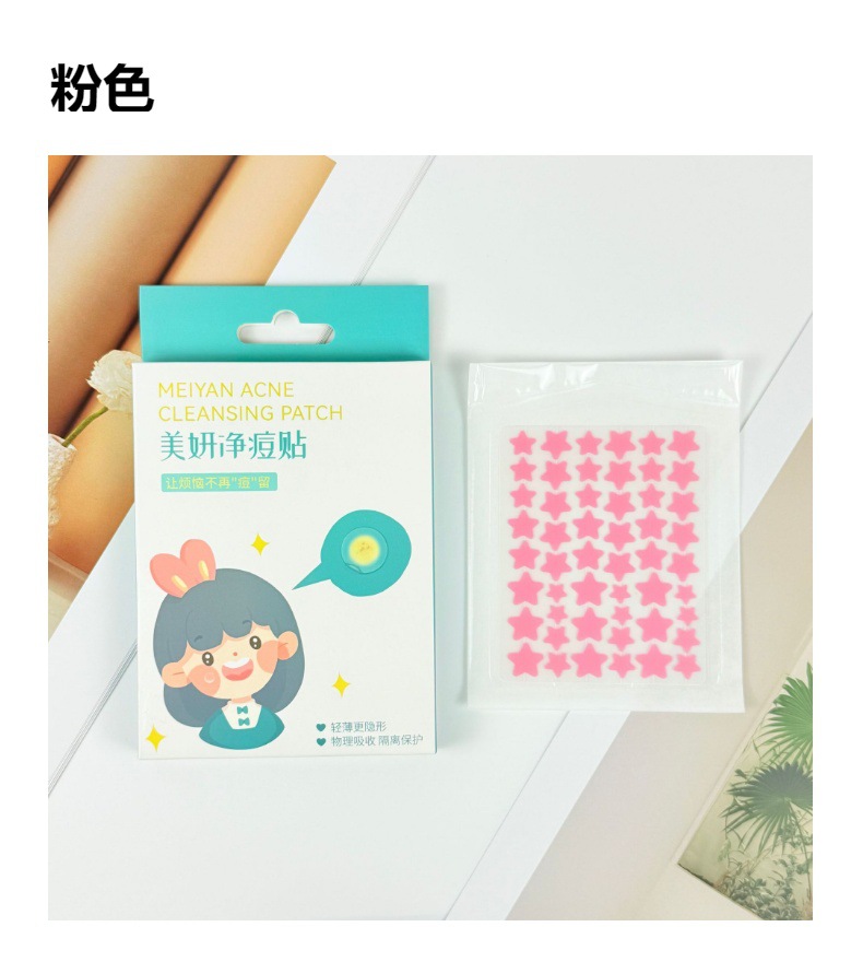 Colored star-shaped acne patches, hydrocolloid makeup-compatible concealer stickers