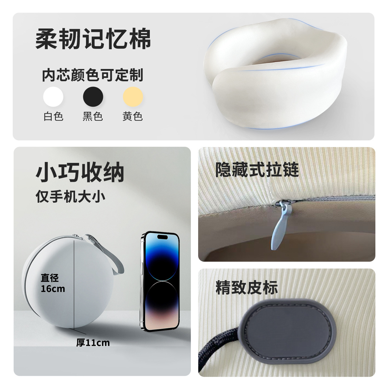 u型护颈枕旅行便携护脖枕颈椎记忆棉u形枕头枕飞机枕头坐车