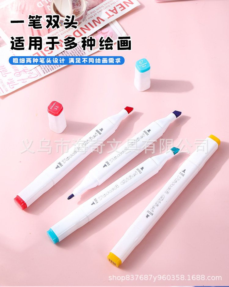 Çift uçlu marker kalem seti, 12 renk, su ile yıkanabilir, anime çizim