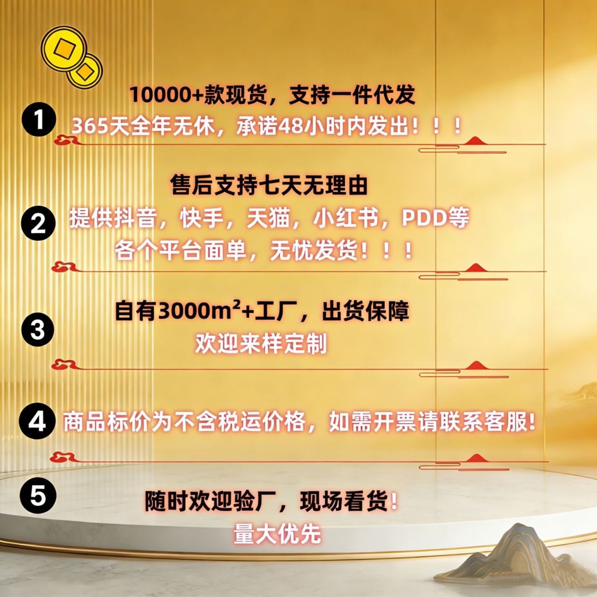 沙金饰品满天星手镯轻奢高级龙凤推拉手环仿真金镯子久不掉色手饰
