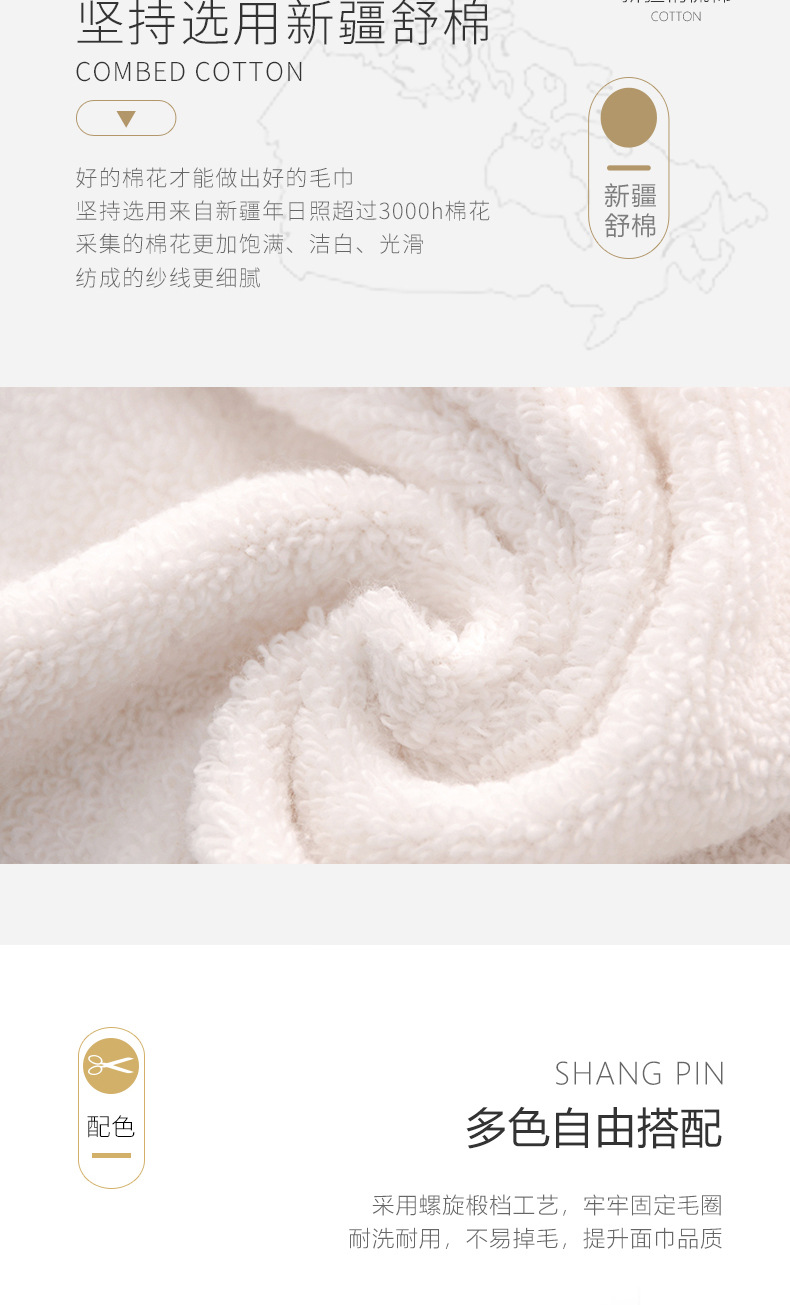 Gaoyang pure cotton checkered towel set, adult