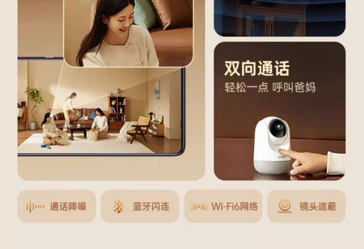 360 akıllı AI kamera, 8MP 4K, gece görüşü, uzaktan izleme