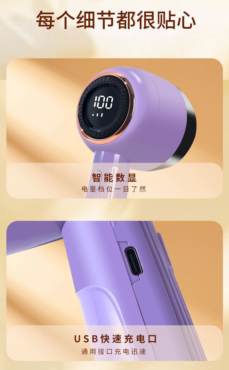 Yangzi intelligenter HaarEntferner, drei Geschwindigkeiten, digitales Display