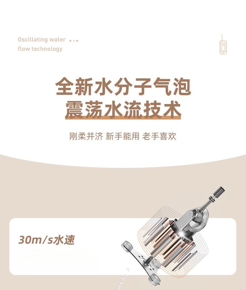 康佳冲牙器电动便携式去牙结石家用洗牙器神除洁牙器水牙线小礼品