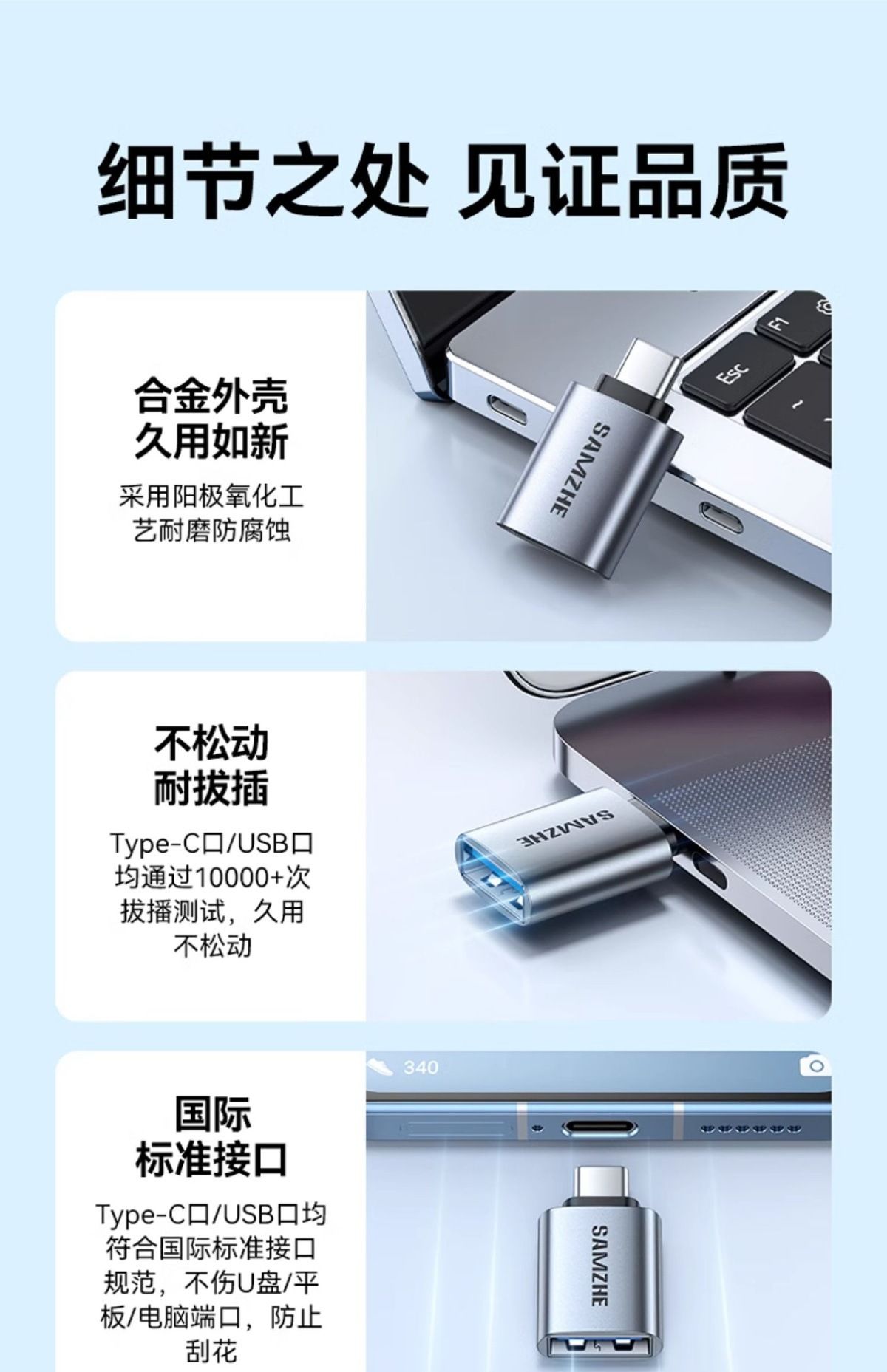 Shanze typec - usb arayüzü otg konektörü - cep telefonu usb dönüştürme kafası Gen2 Apple Huawei tablet için uygun