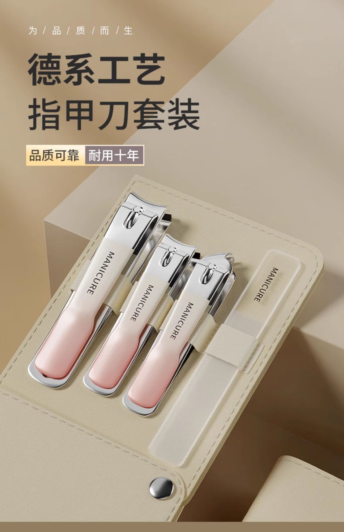 2025新款指甲剪套装家用指甲钳工具单个剪指甲刀挖耳勺二合一套装