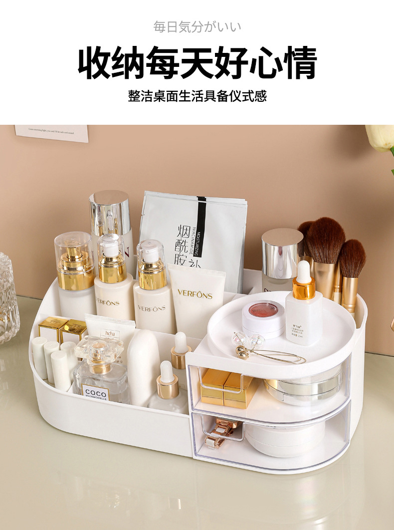 桌面透明抽屉式化妆品收纳盒梳妆台化妆镜置物架跨境分格口红盒