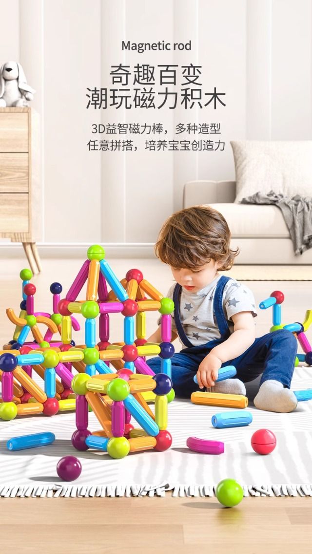 Magnetic Building Blocks Educational Toy Ages 1-3