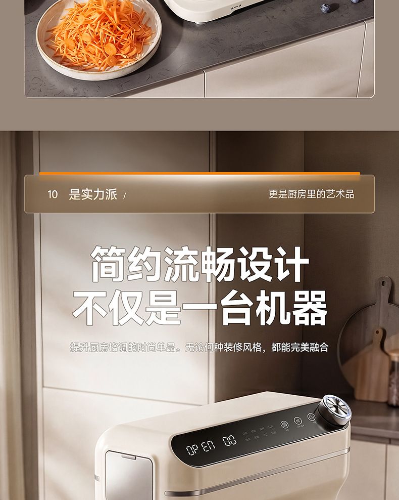 Aux chef machine, 6L capacity, multifunctional