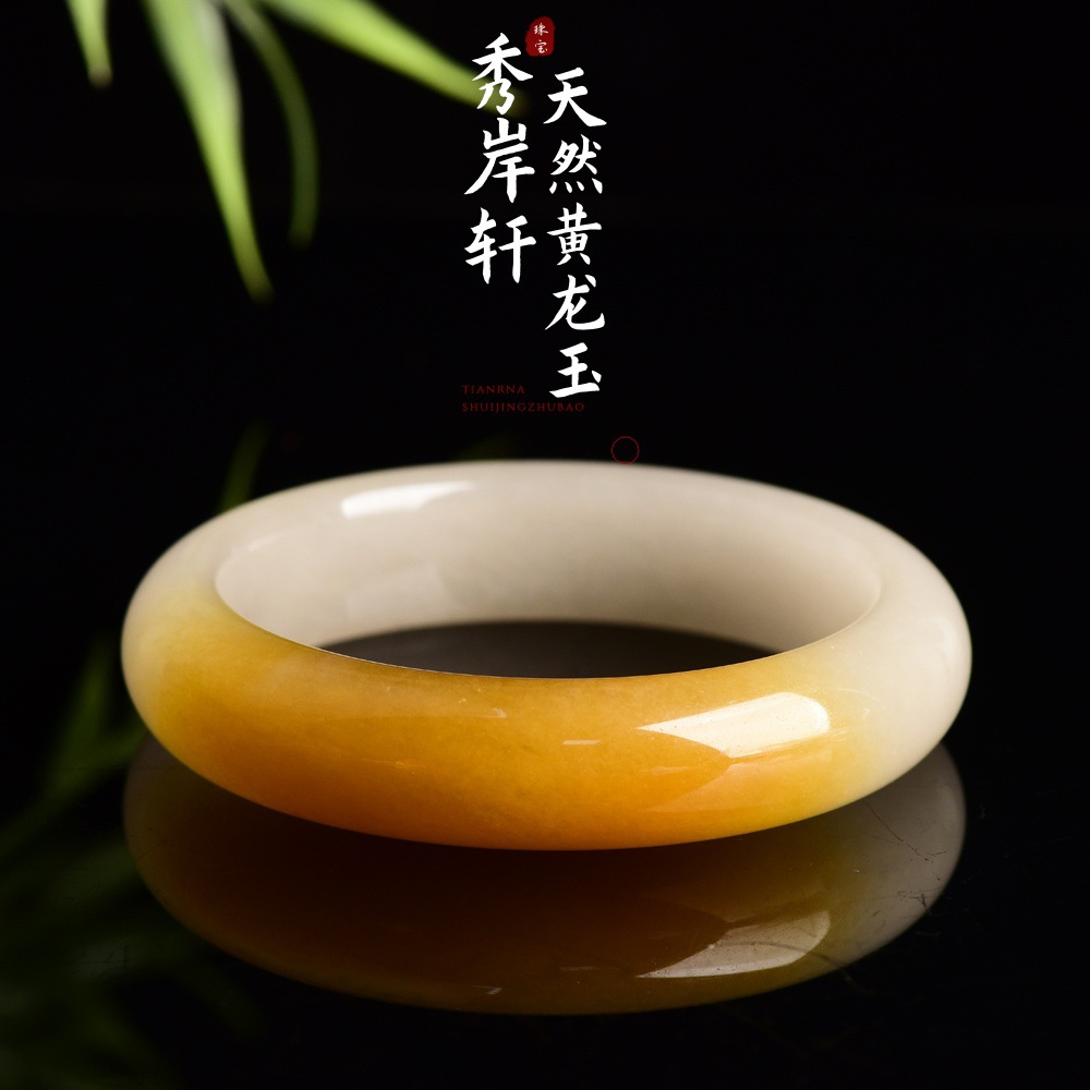 天然黄龙玉手镯 一口糖女款金丝玉手镯时尚宽条镯子精致玉镯批发