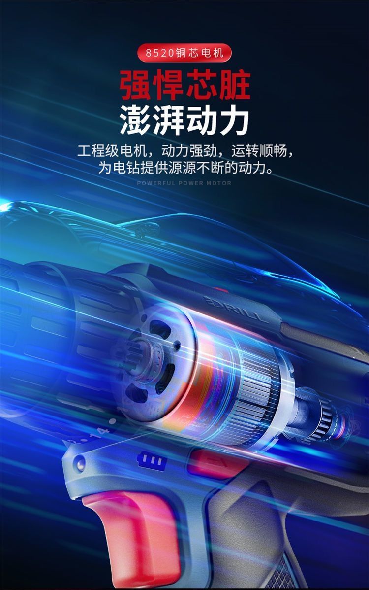Dongcheng rechargeable drill set, lithium battery, multifunctional