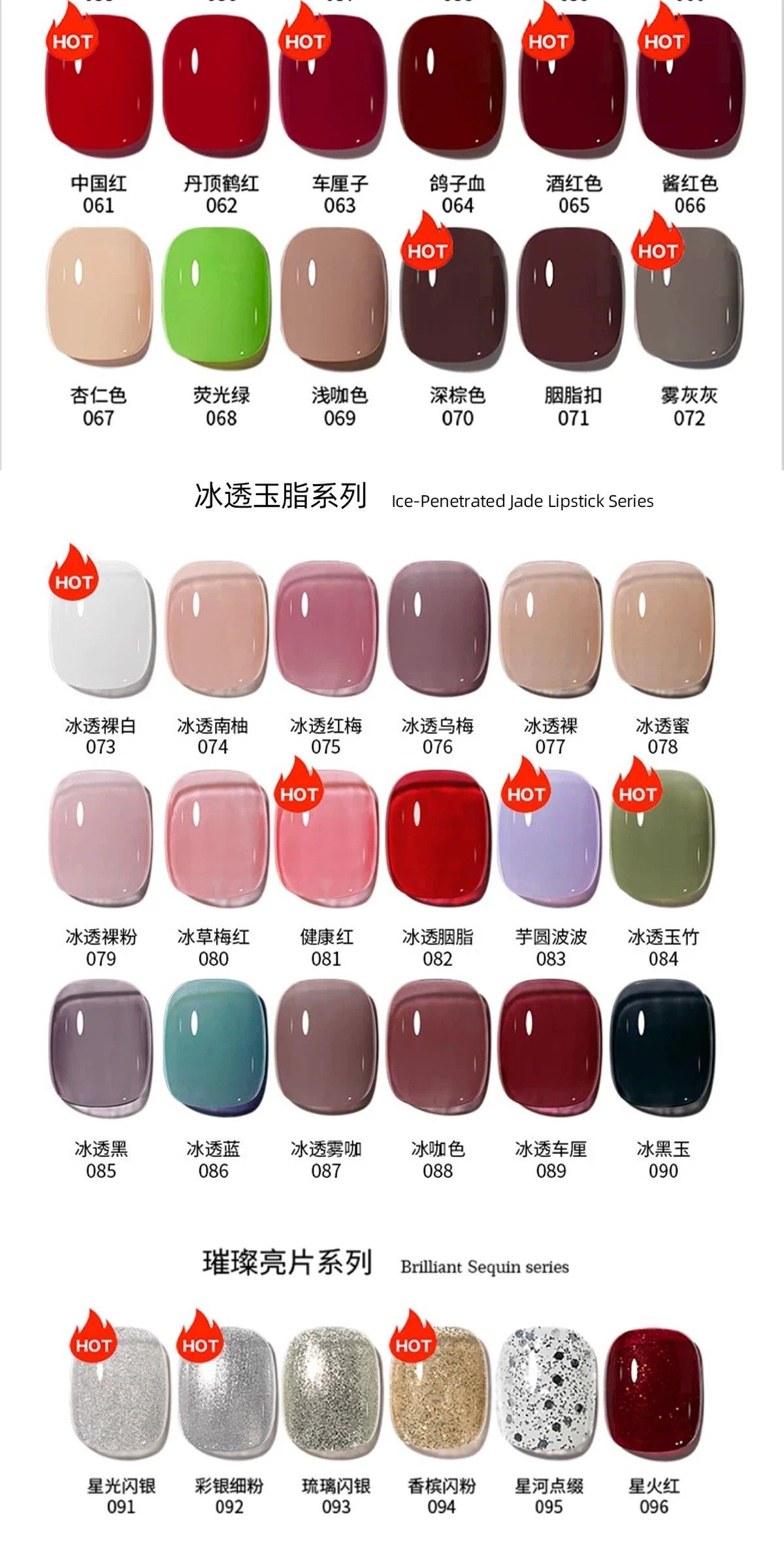 美甲工具全套2026新美甲套装在家自己做初学者全套工具指甲油套装