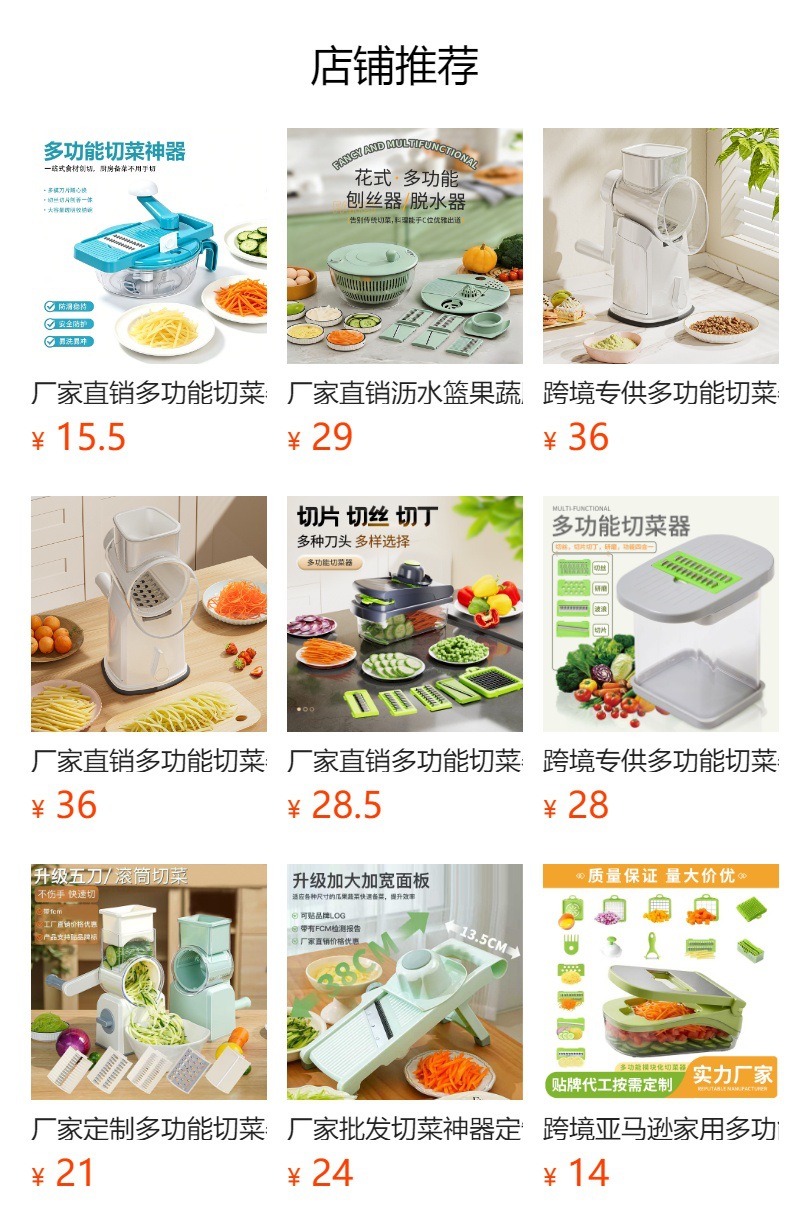 2-in-1 vegetable cutter and salad spinner, manual rotating