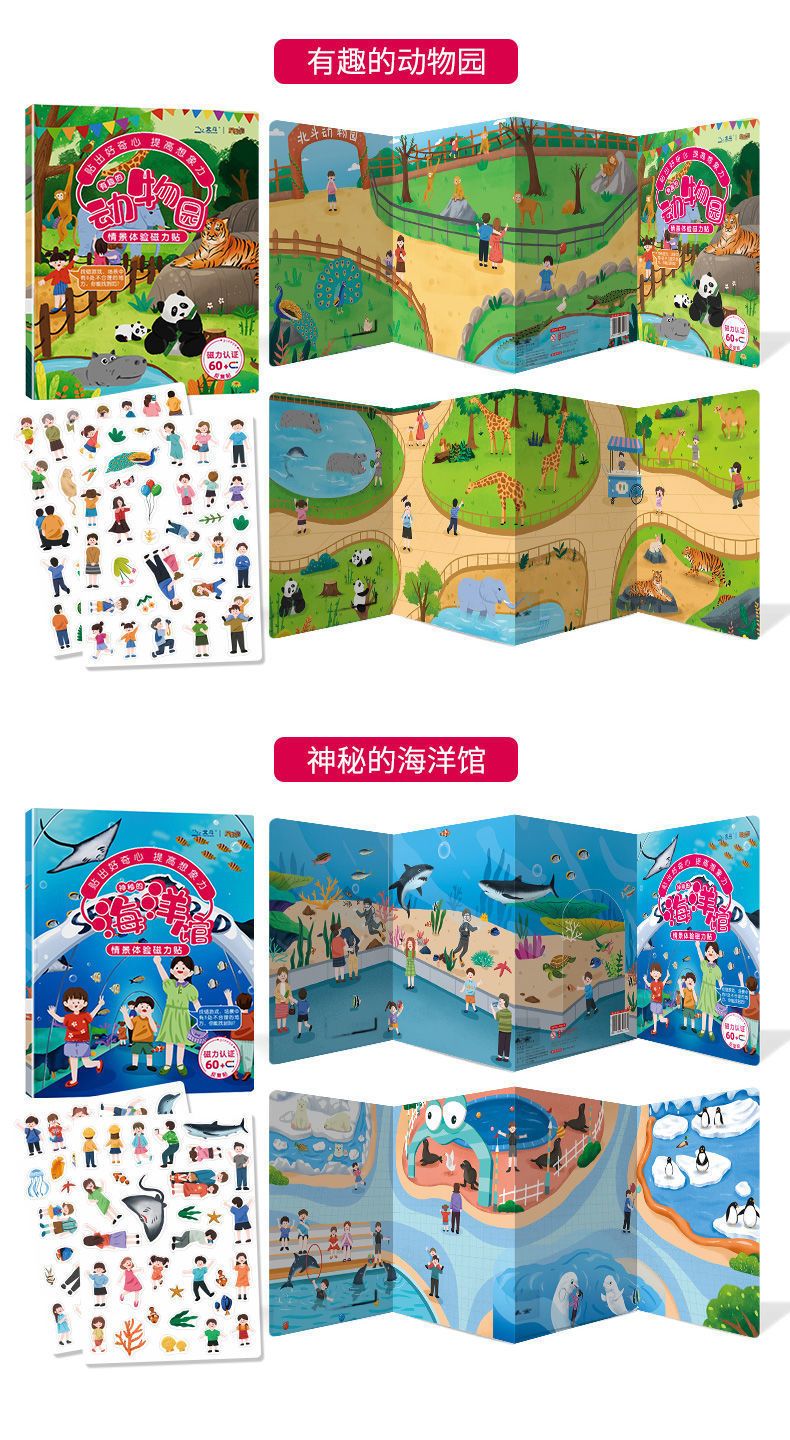 Wiederverwendbares Stickerbuch für Kinder magnetisch 2-4 Jahre
