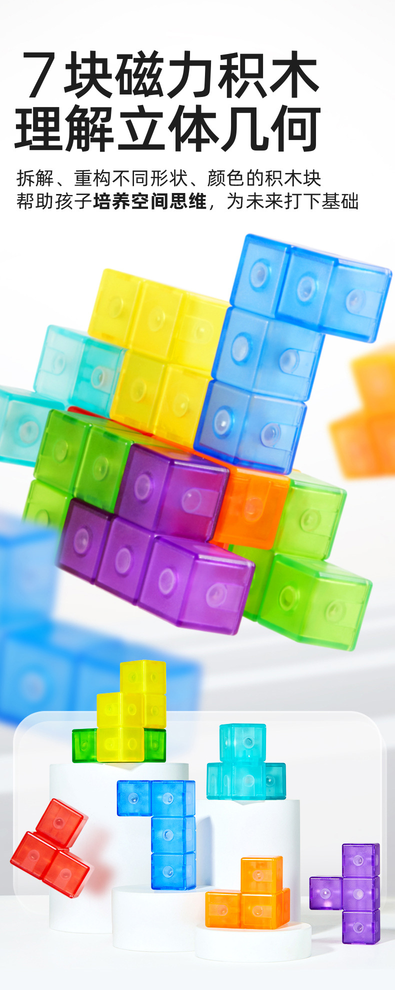 Mideer magnetische Würfel-Bausteine Lernspielzeug
