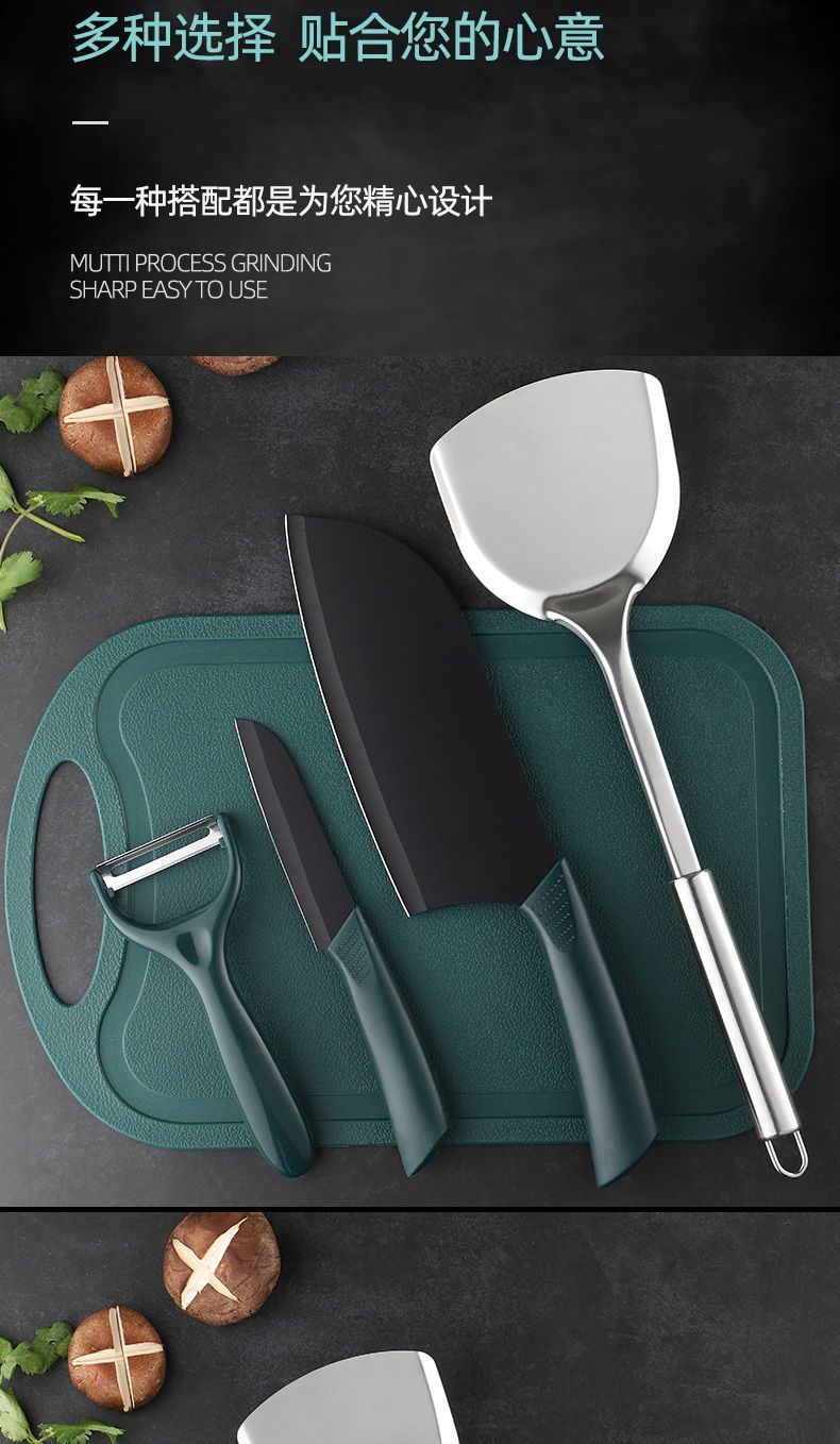 Mutfak bıçağı, kesme tahtası, paslanmaz çelik mutfak eşyaları, kalınlaştırılmış set, ev bıçağı, keskin dilimleme bıçağı, kesme tahtası, yurt mutfağı