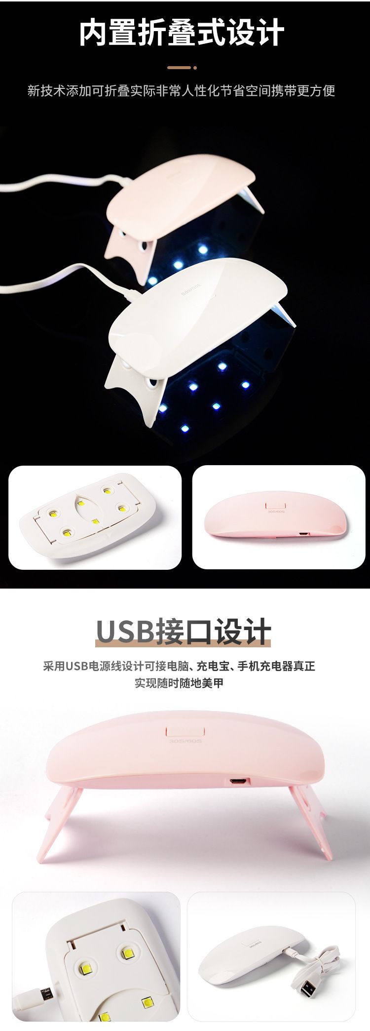 Mini USB LED maniküre lambası, fototerapi