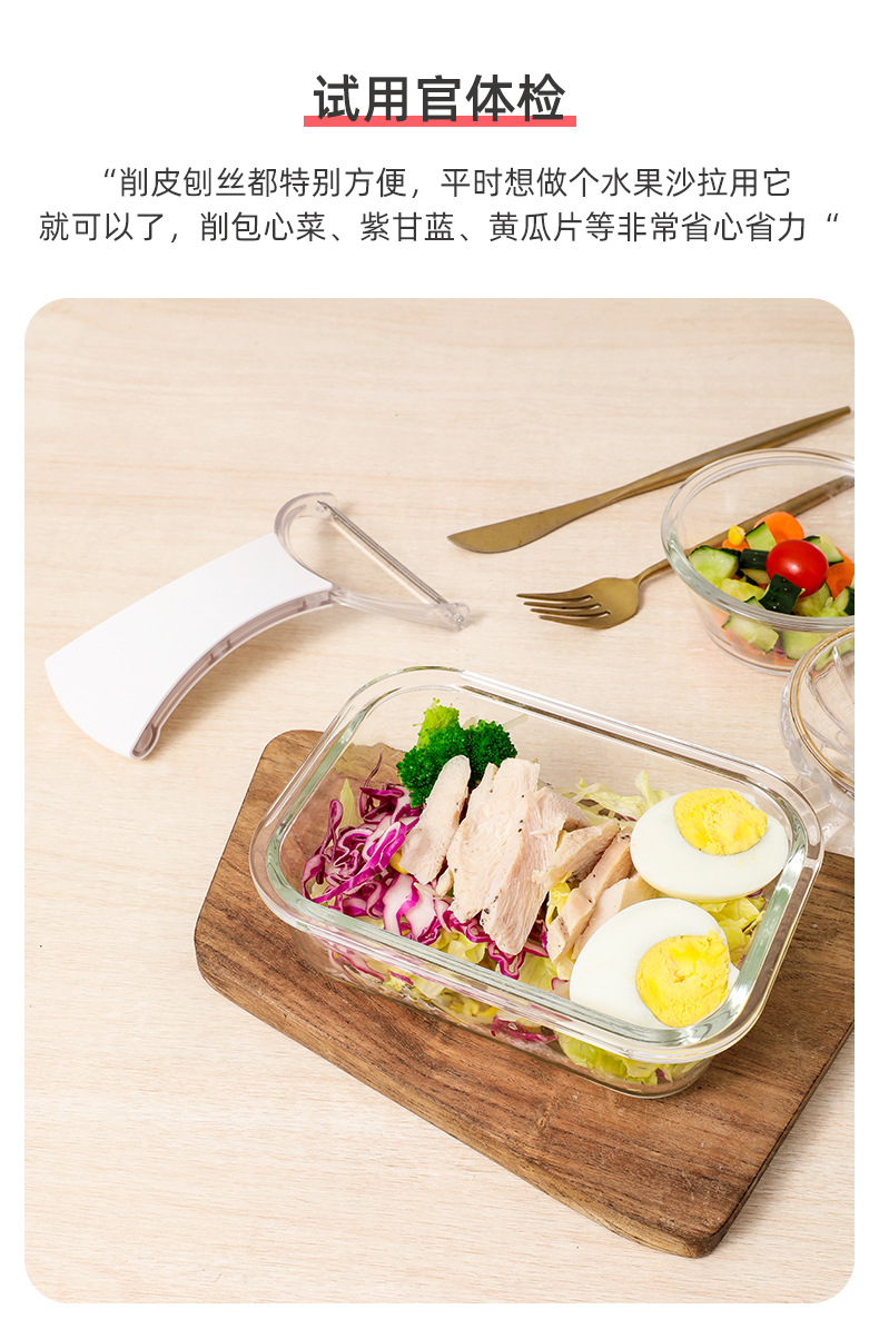 Vegetable chopper, stainless steel, cabbage shredder