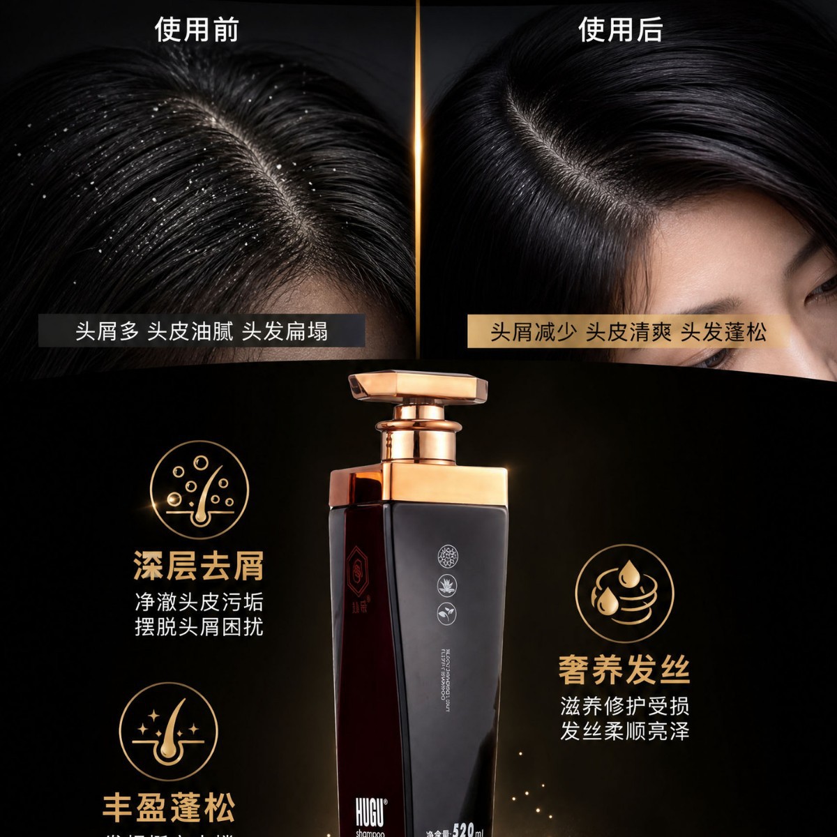 糸糸研鱼子酱洗发水洗头膏去屑控油蓬松长久留香养护柔顺毛躁男女