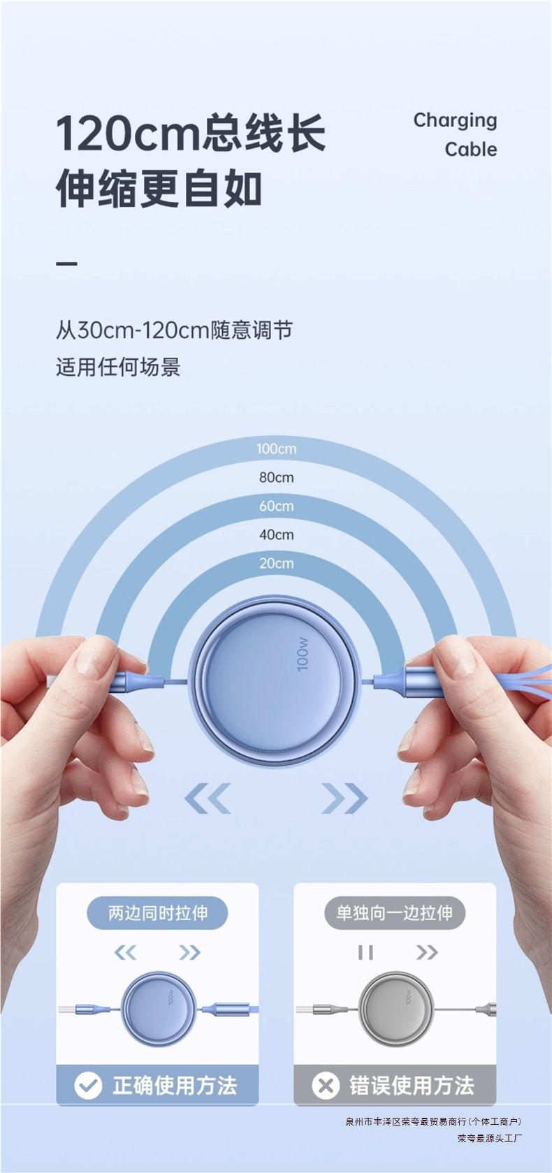 【100W快充】三合一数据线伸缩一拖三充电器线三头适用安卓Typec