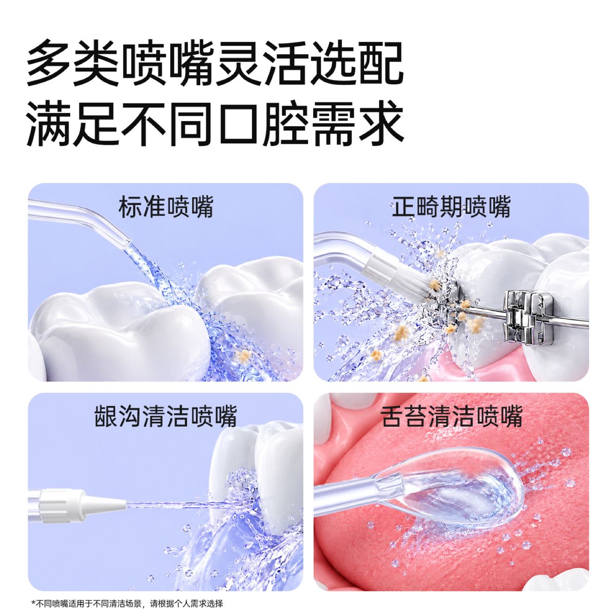 2026新款电动冲牙器洗牙器便携式牙线大水箱源头工厂批发礼品