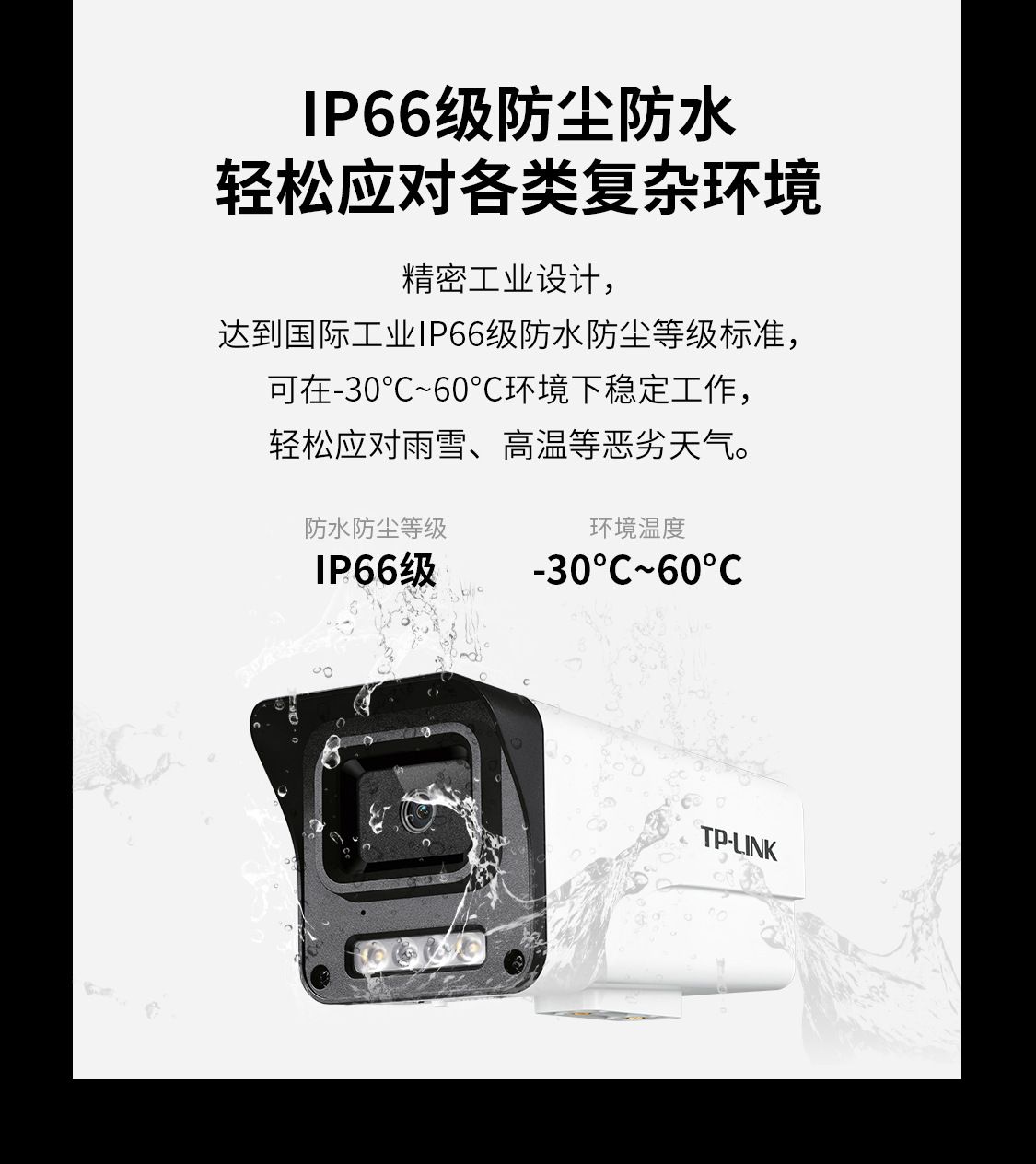 TP-LINK 554EP-AI PoE Überwachungskamera, 5MP, Farbe, kabelgebunden
