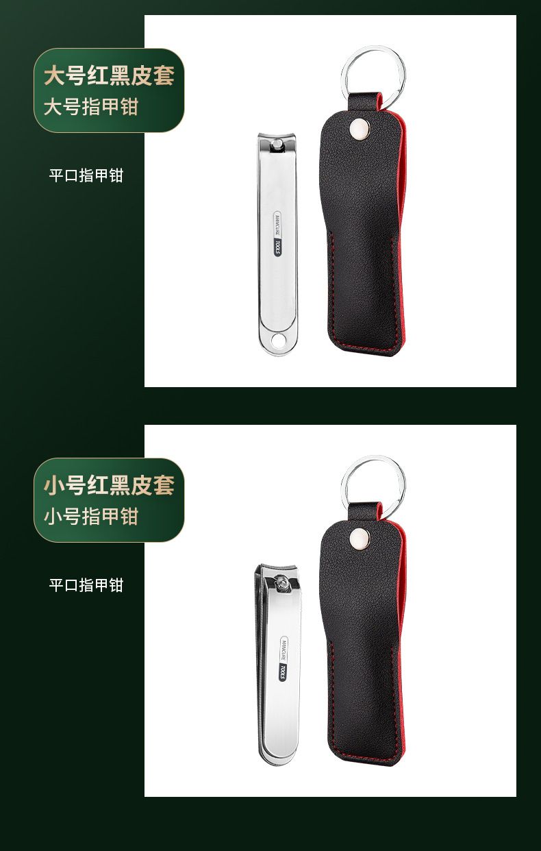 修甲工具套装指甲刀全套指甲钳高档高质量去死皮修脚精致多样便携