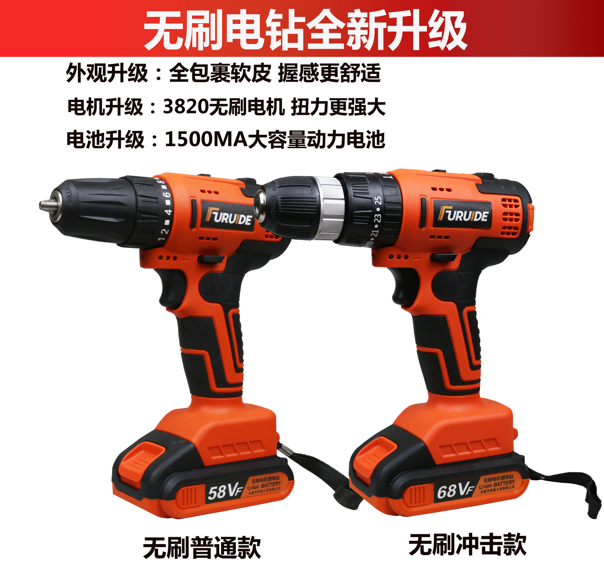 Brushless impact drill, lithium battery, multifunctional