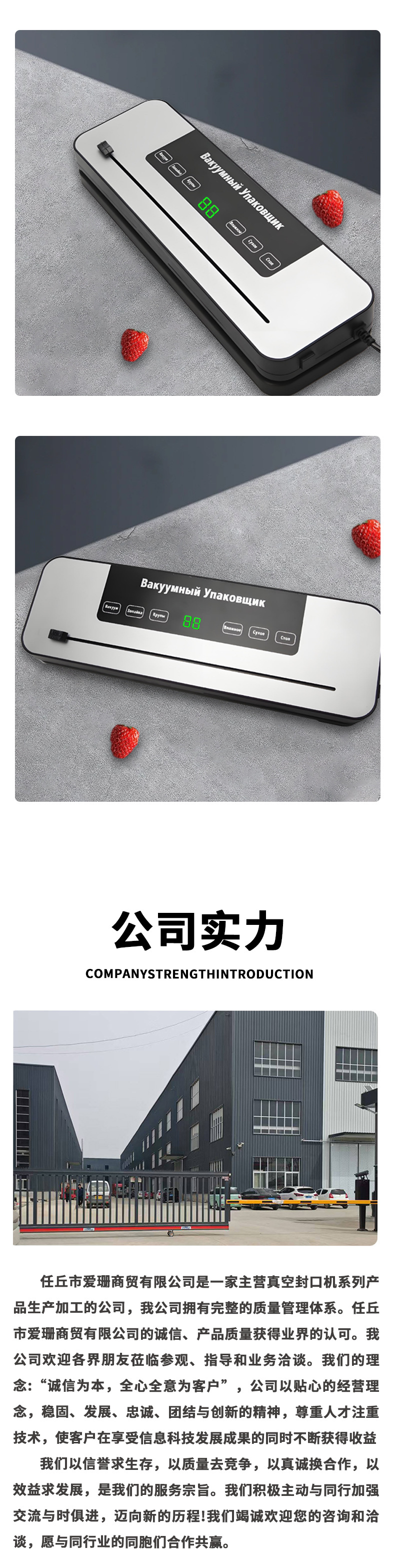 严选紫光杀菌真空封口机家用小型食品真空封口机食品保鲜真空机