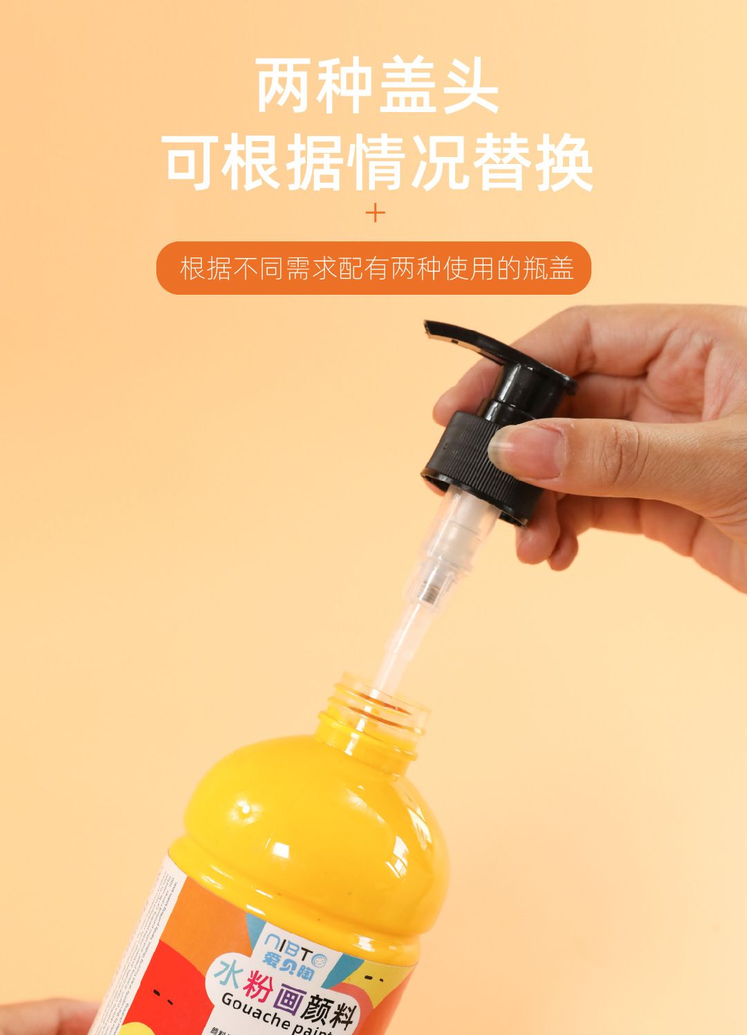 水粉画颜料500ml大瓶可水洗手指画石膏娃娃彩绘涂鸦广告水彩套装
