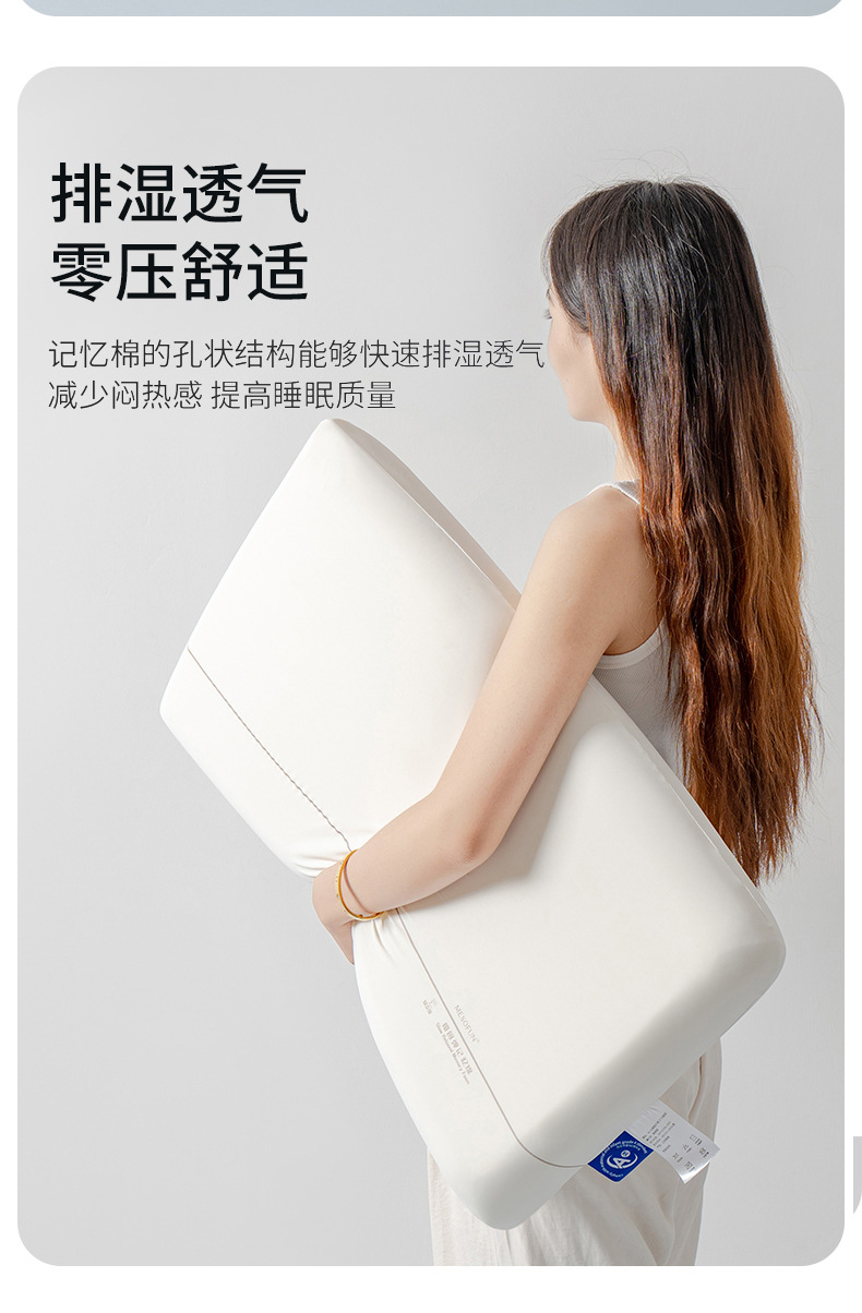 Memory foam neck pillow, cervical support, sleep aid