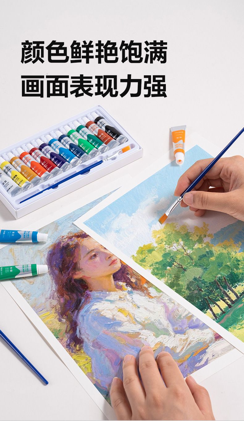 Deli su ve guaş boya seti, ressam ve sanat öğrencileri için